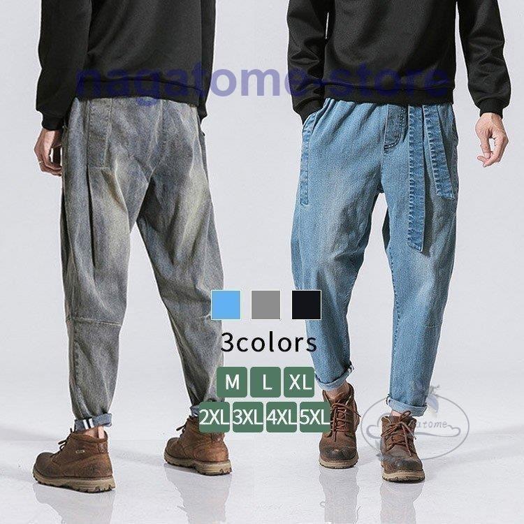 メンズファッション 桜瑪瑙 ジーンズ ロールアップ 9分丈 スキニー デニム メンズ スキニーパンツ 大きいサイズ デニムパンツ テーパードパンツ ブリーチ アンクル おしゃれ ゆったり Zfkvsnowea Www Kbdav Ac In