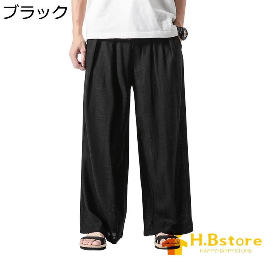 開店記念セール ワイドパンツ メンズ M 白 綿麻 リネン まっすぐ 和式ズボン ロング丈 春秋 無地 男性 大きいサイズ カジュアル Materialworldblog Com