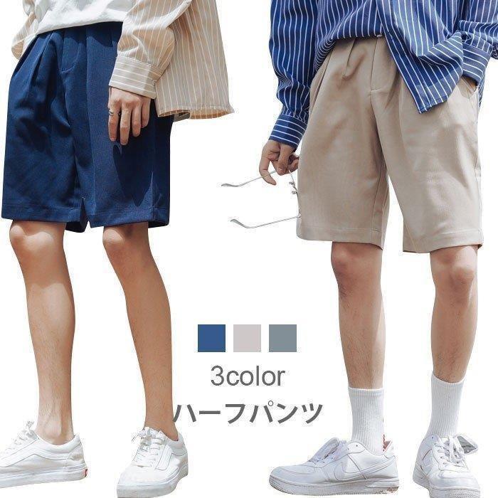 春新作 ストレート ボトムス パンツ 無地 メンズファッション シンプル 夏物 ハーフパンツ お洒落 五分丈パンツ ゆるパンツ ゆったり 薄手 チノパンツ カジュアル シンプル ボトムス メンズ Z2nddc0 Ceaストア