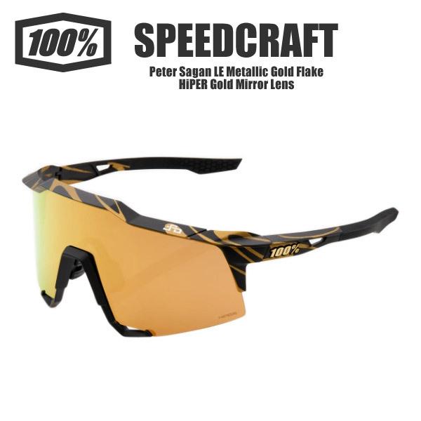 100% ワンハンドレッド サングラス SPEEDCRAFT Peter Sagan LE