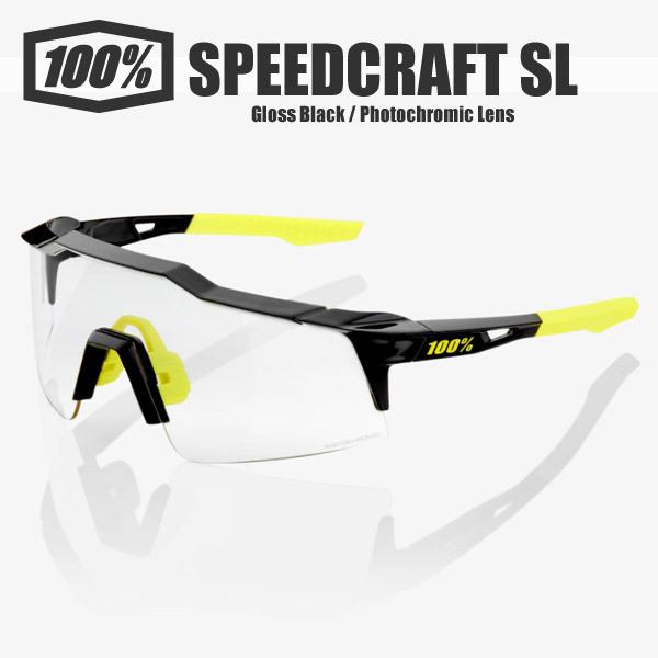 ワンハンドレッド サングラス 100% SPEEDCRAFT SL 正規品 スポーツサングラス 野球 アイウェア ロードバイク 自転車