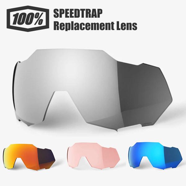 ワンハンドレッド サングラス 100% スペアレンズ サングラス SPEEDTRAP スポーツサングラス 野球