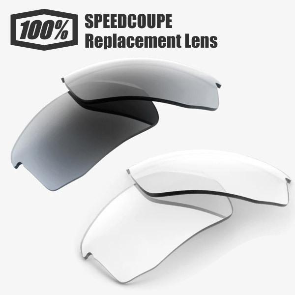 ワンハンドレッド サングラス 100% スペアレンズ サングラス Speedcoupe スポーツサングラス 野球