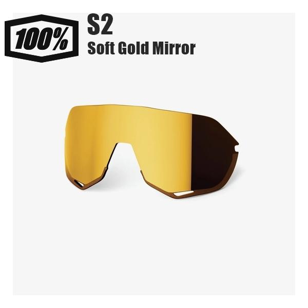 100 ワンハンドレッド サングラス S2 REPLACEMENT LENS Soft Gold Mirror サングラス スペア 交換