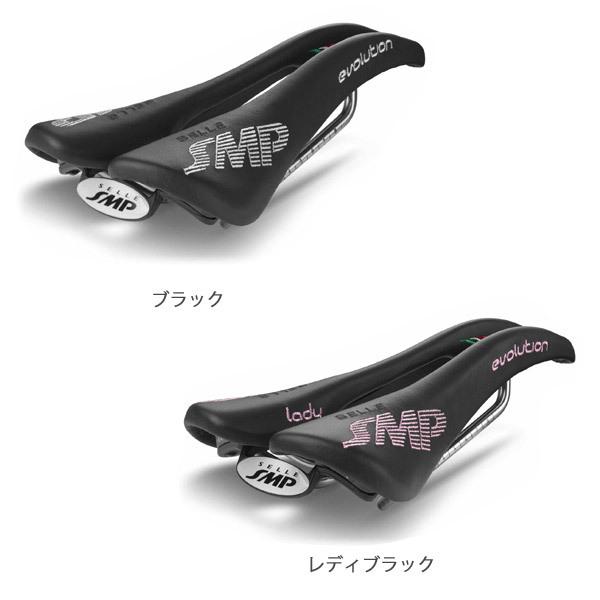 【美品】Selle SMP evolution サドル ブラック ロードバイク SELLE SMP セラエスエムピー サドル ロードバイク EVOLUTION BLACK