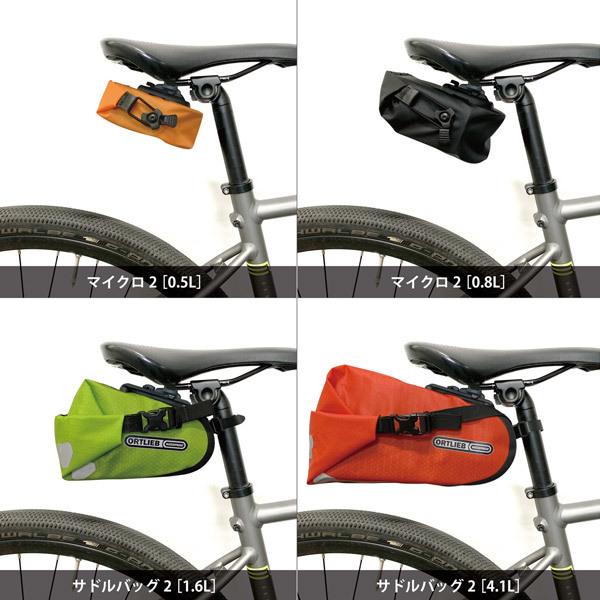 ORTLIEB（オルトリーブ） マイクロ2 0.8L サドルバッグ サイクルバッグ