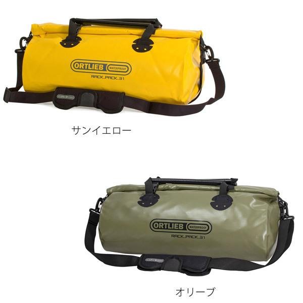 ORTLIEB オルトリーブ ラックパック M 31L ダッフルバッグ ボストンバッグ ドラムバッグ サイクルバッグ ロードバイク 自転車 アクセサリー アウトドア 