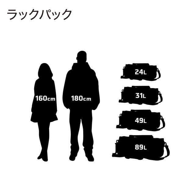 ORTLIEB オルトリーブ ラックパック M 31L ダッフルバッグ ボストンバッグ ドラムバッグ サイクルバッグ ロードバイク 自転車 アクセサリー アウトドア 