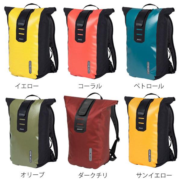 ORTLIEB オルトリーブ ヴェロシティ 17L リュック バックパック サイクルバッグ ロードバイク 自転車 アクセサリーの画像