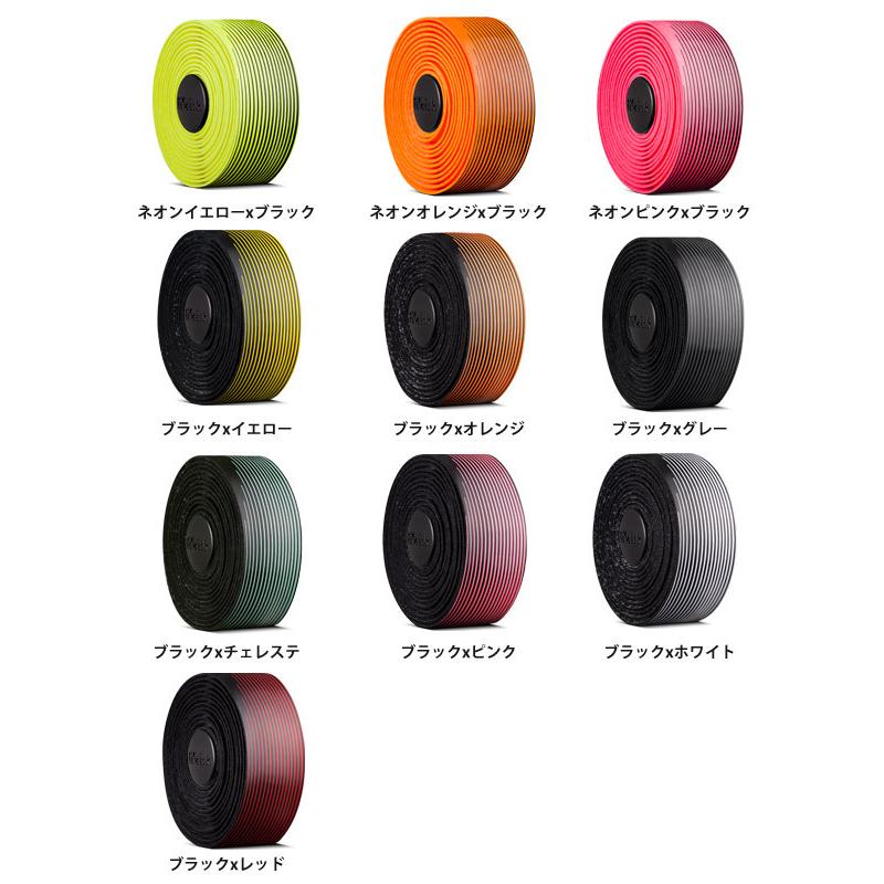 フィジーク（fi'zi:k） FIZIK バーテープ Vento マイクロテックス