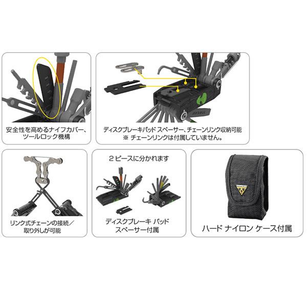 TOPEAK（トピーク） ツール Alien X エイリアン X TOL44800 工具 携帯
