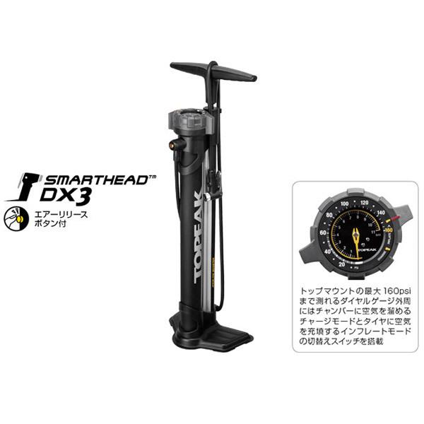 TOPEAK（トピーク） フロアポンプ 空気入れ JoeBlow Booster ジョー