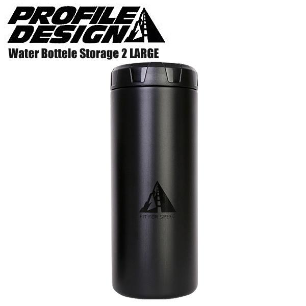 PROFILEDESIGN プロファイルデザイン Water Bottele Storage 2 LARGE ツールケース 自転車 ロードバイク パーツ｜cebs-sports