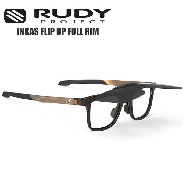 RUDYPROJECT ルディプロジェクト スポーツサングラス INKAS FLIP-UP インカス フリップアップ デミタートルグロスフレーム スモークブラックレンズ