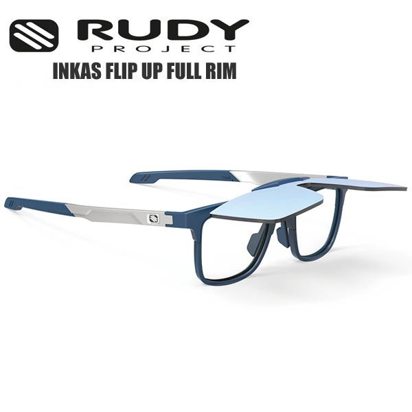 RUDYPROJECT ルディプロジェクト スポーツサングラス INKAS FLIP-UP インカス フリップアップ ブルーネイビーマットフレーム マルチレーザーアイスレンズ