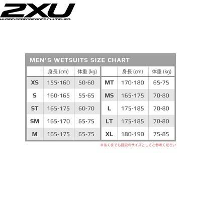 2XU (2XU/ツータイムズユー)(トライアスロン用ウェア/男性用 2XU (2XU/ツータイムズユー)(トライアスロン用ウェア/男性用