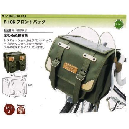 F 106 オーストリッチ フロントバッグ OSTRICH オーストリッチ