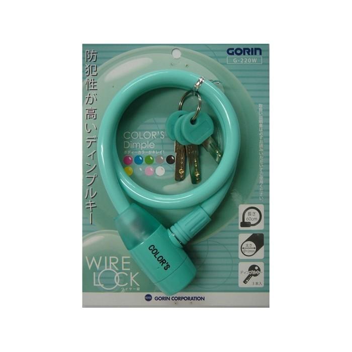 Gorin ワイヤーロック G 2w 五輪工業 ワイヤー錠 グリーン
