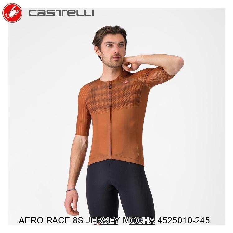 Castelli（カステリ） AERO RACE 8S JERSEY MOCHA 4525010-245