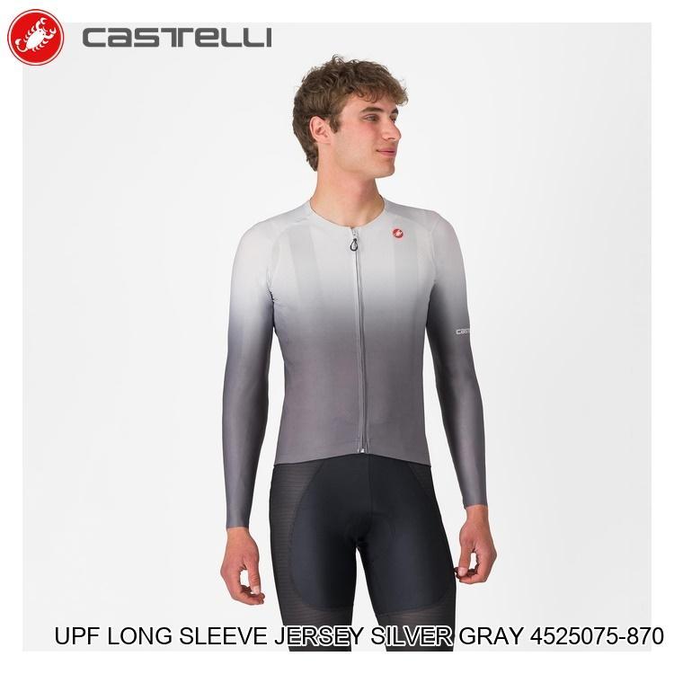 ojinohime様限定 カステリ　サイクルジャケット　グレー　XL Castelli（カステリ） UPF LONG SLEEVE JERSEY SILVER GRAY 4525075
