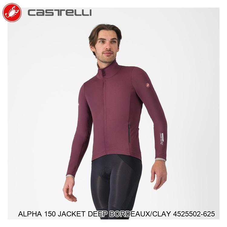 Castelli（カステリ） ALPHA 150 JACKET DEEP BORDEAUX/CLAY 4525502