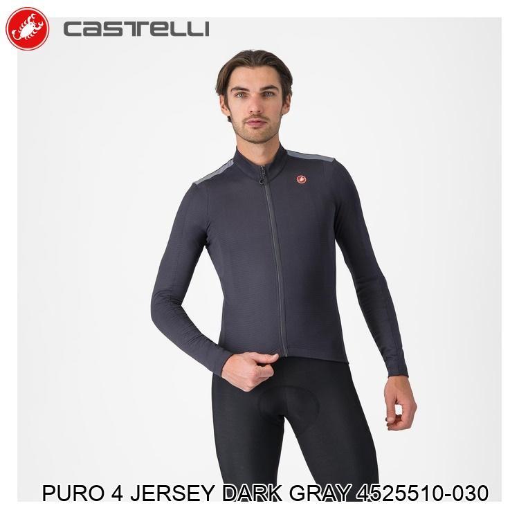 Castelli（カステリ） PURO 4 JERSEY DARK GRAY 4525510-030 サイクル 