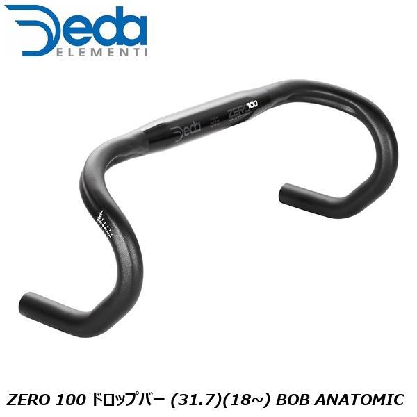 Deda（デダ） DEDAELEMENTI デダエレメンティ ZERO 100 ドロップバー 
