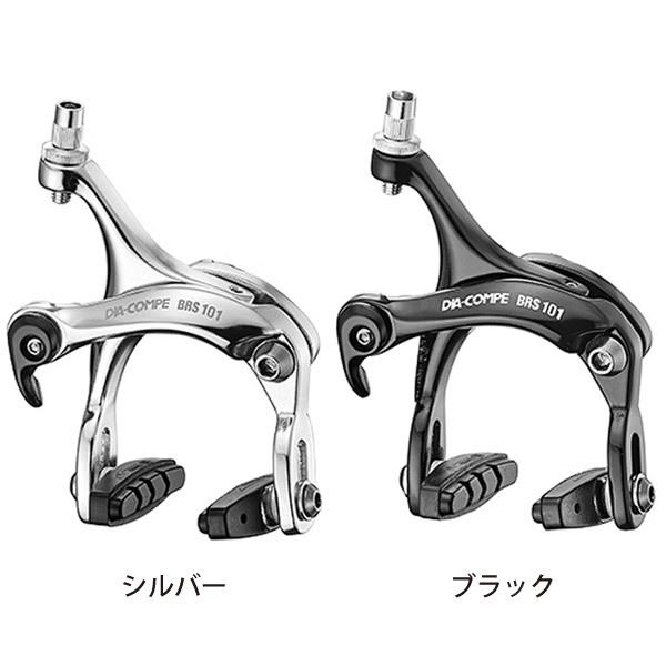 DIAーCOMPE（ダイアコンペ） DIA-COMPE キャリパーブレーキ BRS101