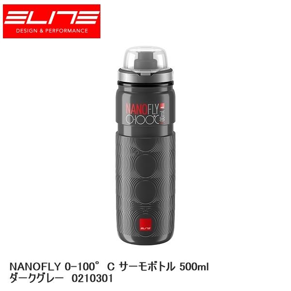Elite Nanofly Thermoflasche 500 Ml - Hält Bis Zu 4 Std. Heiß/kalt, Für Getränke Bis 100°C