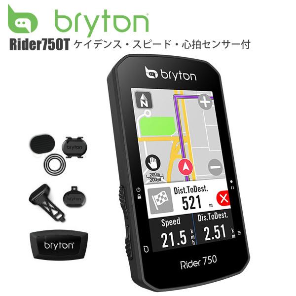 Bryton ブライトン Rider 750T トリプルセンサーキット サイクルコンピューター サイコン 自転車 ロードバイク MTB  :f2012-2:Cycleroad - 通販 - Yahoo!ショッピング