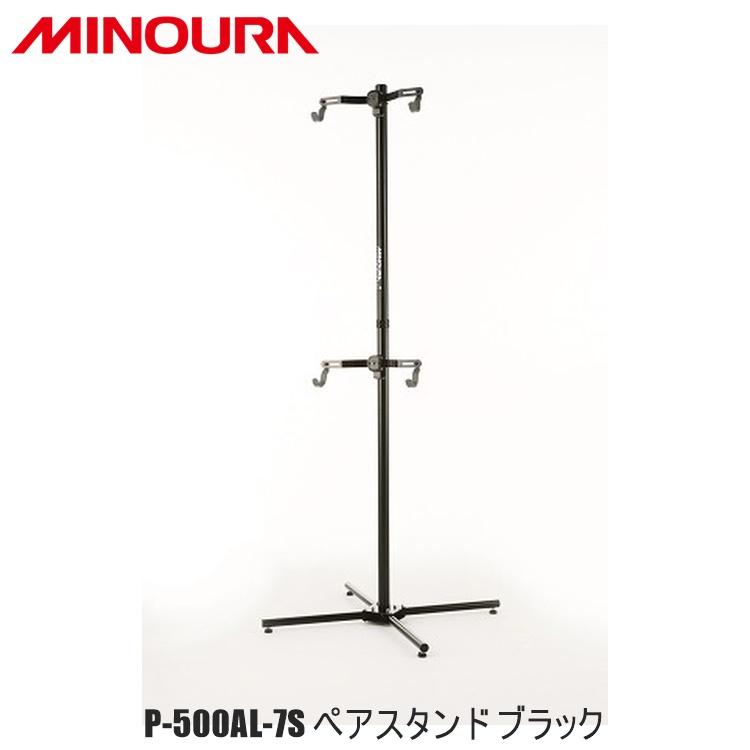 ミノウラ FUKAYA フカヤ MINOURA P-500AL-7S ペアスタンド ブラック