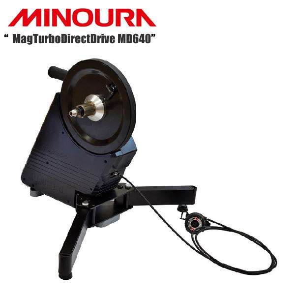 ミノウラ】 マグターボ ダイレクトドライブ MD640