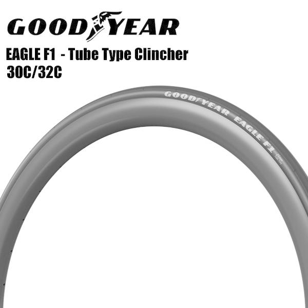 GOODYEAR グッドイヤー タイヤ 自転車 イーグル F1 EAGLE F1 Tube Type Clincher 30c 32c ロードバイク クリンチャー