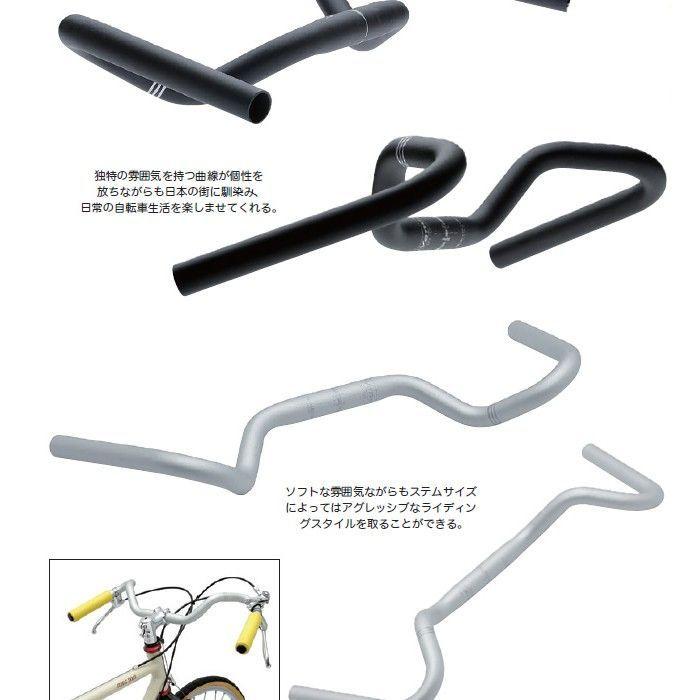 Veno) （自転車用ハンドル）メトロポイント ハンドルバー : Cycleroad