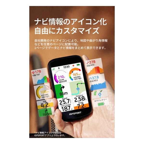 iGPSPORT アイジーピースポーツ サイクルコンピューター BSC500 GPS