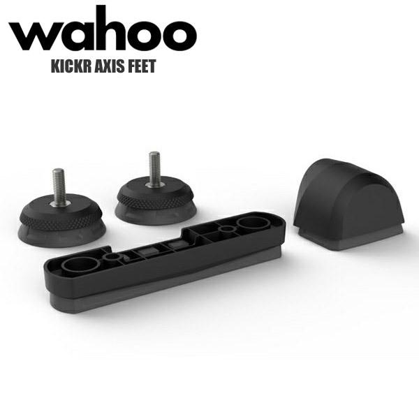 Wahoo ワフー KICKR AXIS FEET KICKRAXIS キッカーアクシスフィート it20212Cycleroad