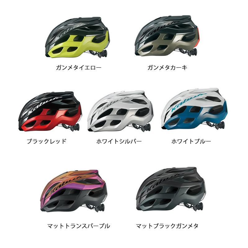 OGK Kabuto KABUTO オージーケーカブト ヘルメット VOLZZA OGK Kabuto KABUTO オージーケーカブト ヘルメット VOLZZA
