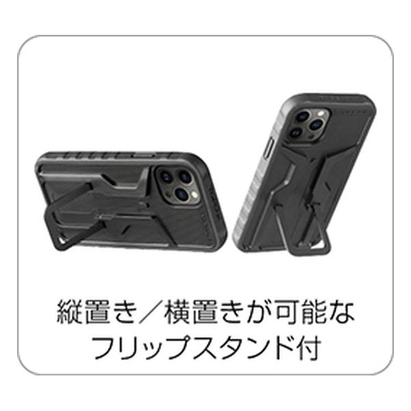 TOPEAK トピーク ライドケース (iPhone 13 Pro Max用) 単体 BAG46800 スマートフォン 携帯ホルダー 自転車 スマフォ｜cebs-sports｜04