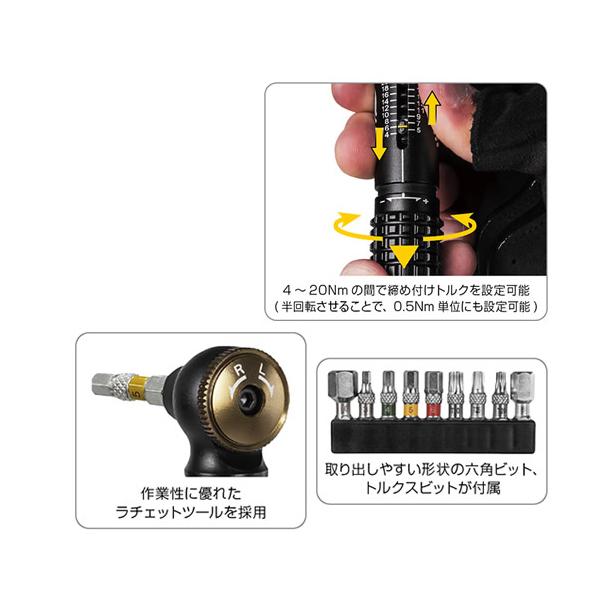 TOPEAK（トピーク） トルクスティック 4-20Nm *21 トルクレンチ 自転車