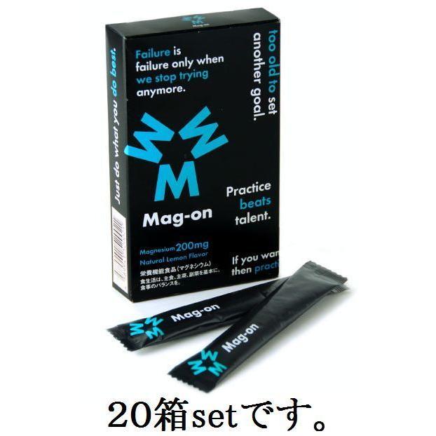 Mag-on 水溶性マグネシウム 8本入り ２０箱（3.7g x 8本 x ２０箱 = 592g） （ サプリメント ） シーオス マグオン Magon