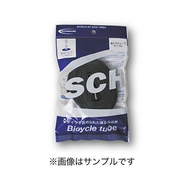 (SCHWALBE/シュワルベ)(チューブ) 7A-SV 袋 20x1-1/8(451) ・20x1-3/8(451)｜cebs-sports