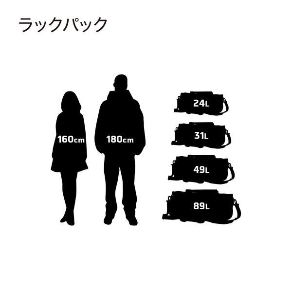 ORTLIEB オルトリーブ ドラムバッグ ダッフルバッグ ラックパック/S H24xW48xD24cm レッド 自転車 ロードバイク サイクリング アウトドア