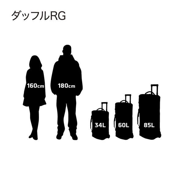 ORTLIEB オルトリーブ ダッフルバッグ トラベルバッグ バックパック リュック RG 85L H29.5xW83xD40cm ブラック 自転車 ロードバイク アウトドアの画像
