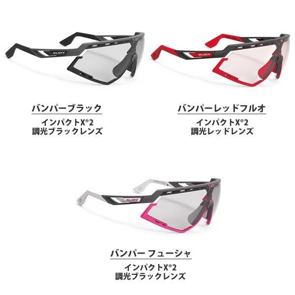 RUDY PROJECT ルディプロジェクト サングラス アイウェア DEFENDER ディフェンダー インパクトX2 スポーツサングラス ランニング ロードバイク 自転車の画像