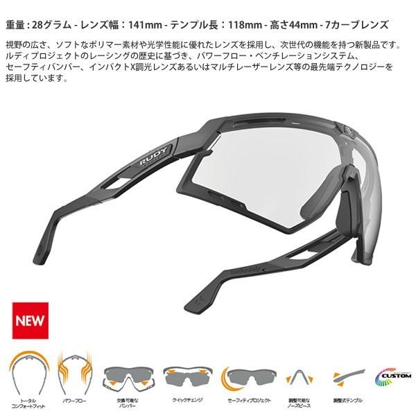 RUDY PROJECT ルディプロジェクト サングラス アイウェア DEFENDER ディフェンダー インパクトX2 スポーツサングラス ランニング ロードバイク 自転車の画像