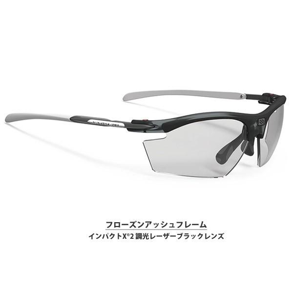 RUDY PROJECT ルディプロジェクト サングラス アイウェア RYDON ライドン インパクトX2 スポーツサングラス ランニング ロードバイク 自転車 サイクリングの画像