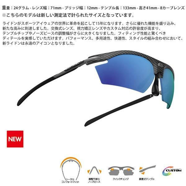 RUDY PROJECT ルディプロジェクト サングラス アイウェア RYDON ライドン POLAR 3FX / HDR スポーツサングラス ランニング ロードバイク 自転車 サイクリングの画像