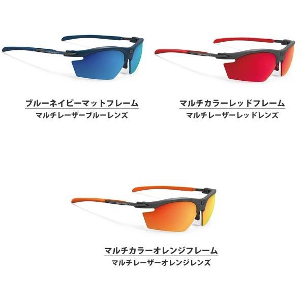 RUDY PROJECT ルディプロジェクト サングラス アイウェア RYDON ライドン レギュラーモデル スポーツサングラス ランニング ロードバイク 自転車 サイクリングの画像