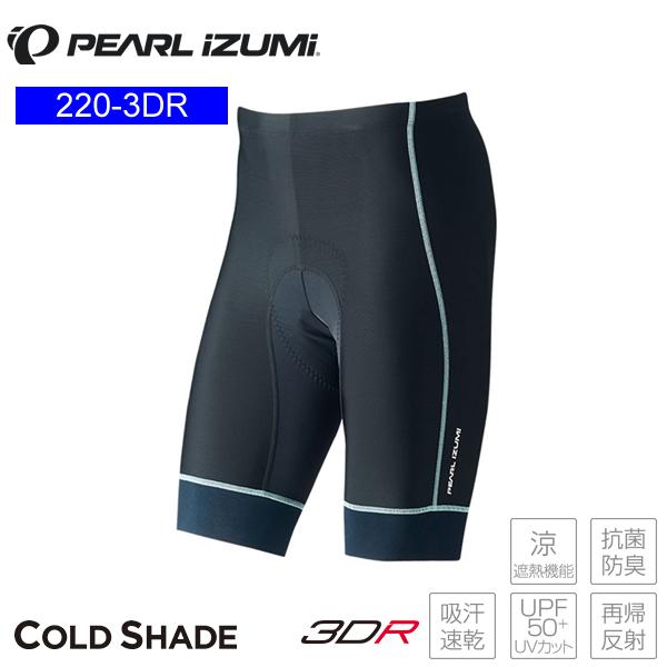 パールイズミ（PEARL IZUMI） 220-3DR コールド シェイド パンツ 6