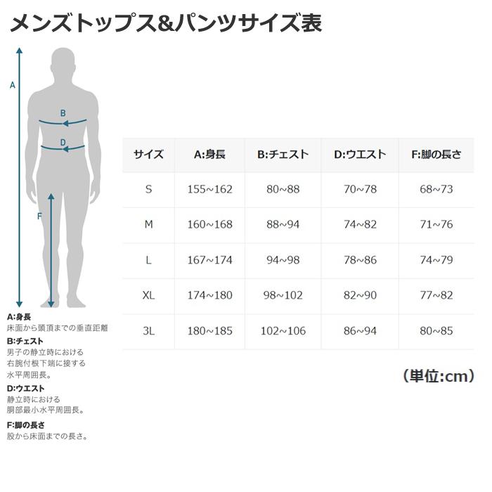 PEARLiZUMi パールイズミ 608-BL ファースト ロングスリーブ ジャージ 7 アスファルト サイクルジャージの画像